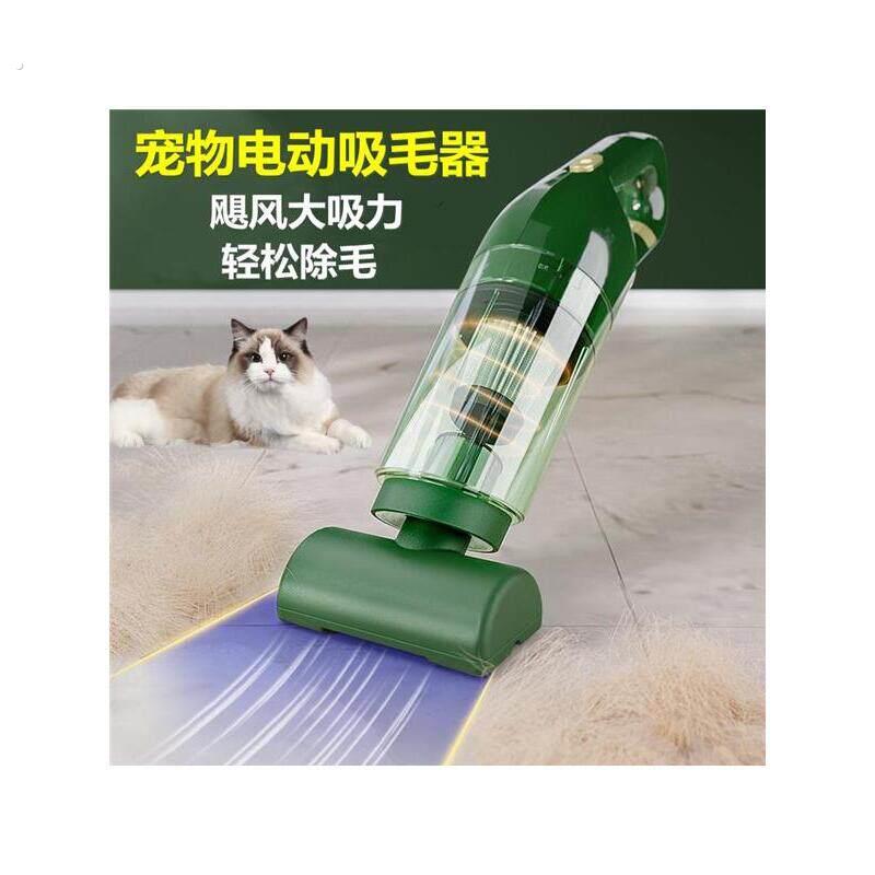 电动宠物吸毛器地毯吸尘器猫毛毛大吸力清理器可携式清洁用品厂