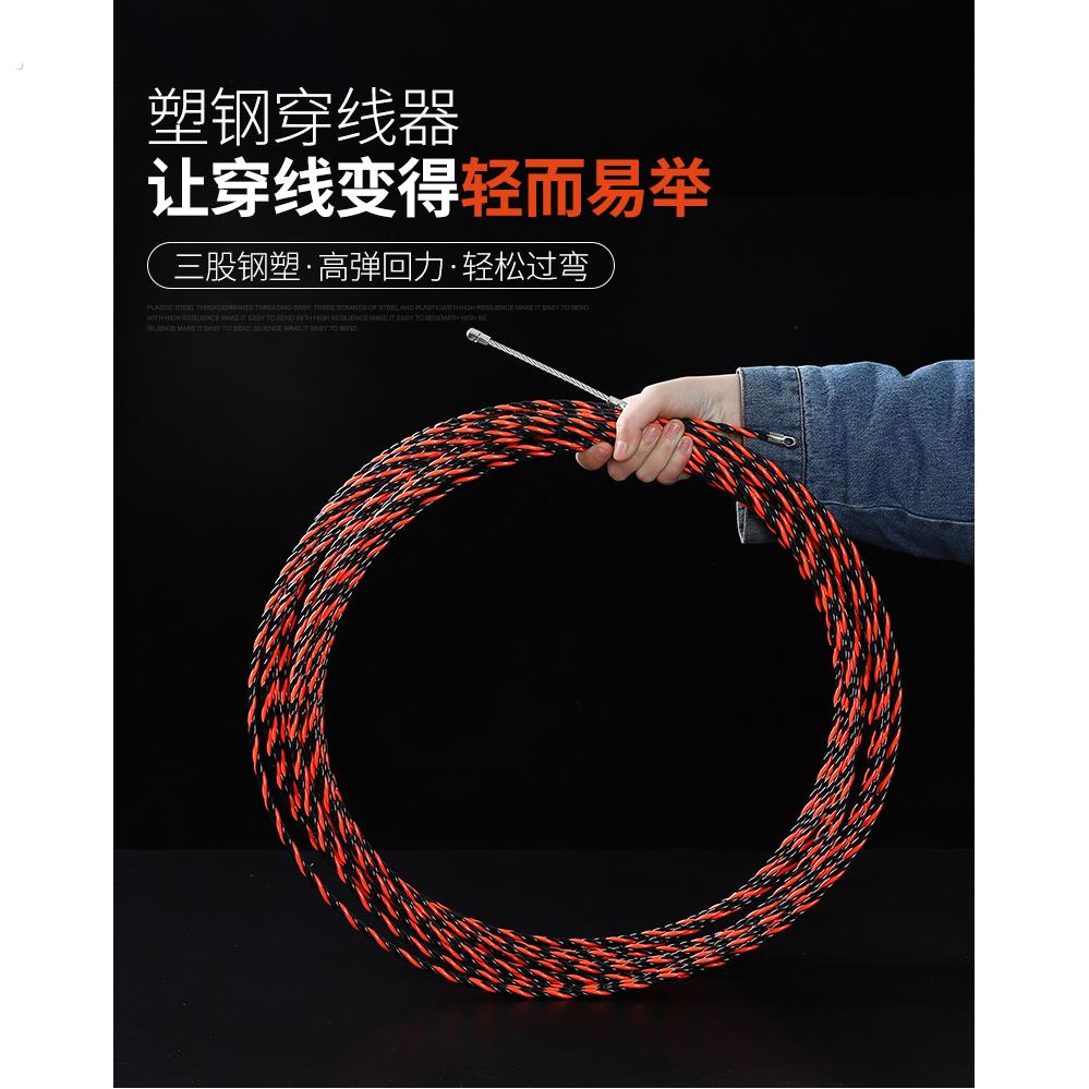 电工穿线弹簧万用拉线钢丝引线线绳电线管器光纤网暗线扁头神器