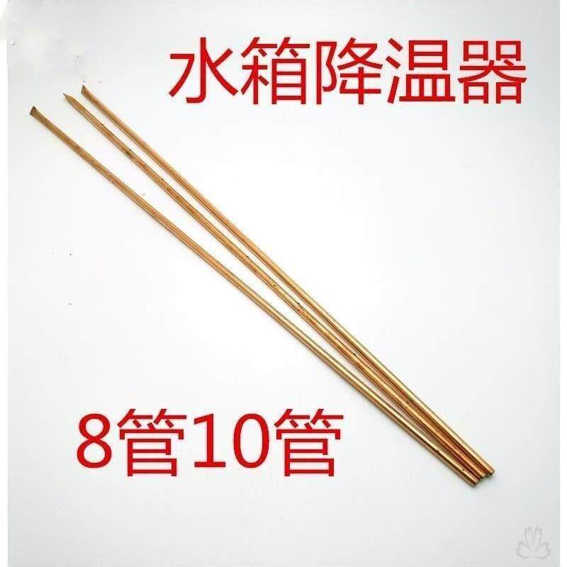 货车水箱降温器大货车水箱淋水器配件淋水器喷头水箱降温喷水水管
