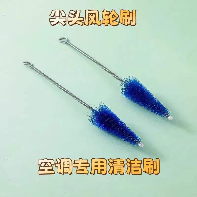 壁挂式空调内机风轮刷出风口清洗刷圆孔刷子内壁间隙刷子圆形刷毛