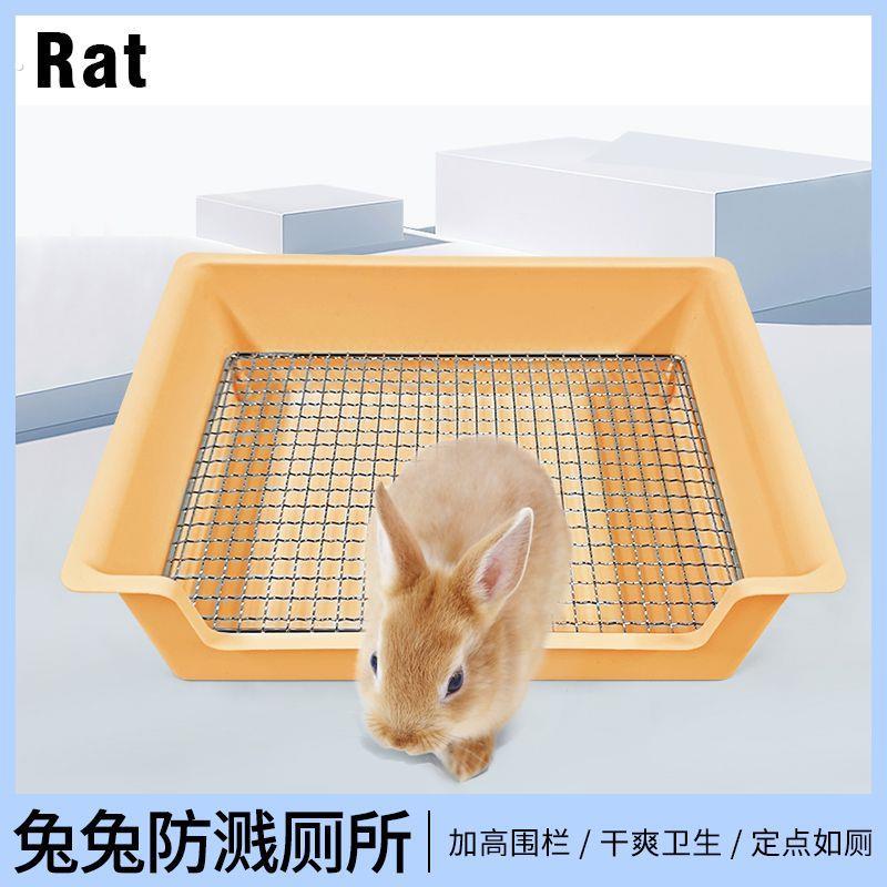 兔子厕所龙猫荷兰猪大号防掀翻方形宠物专用便盆防喷尿屎盆用品