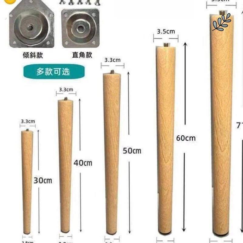实木质免打孔茶几桌腿支撑脚增加高架配件学习圆书电脑桌沙发柜子