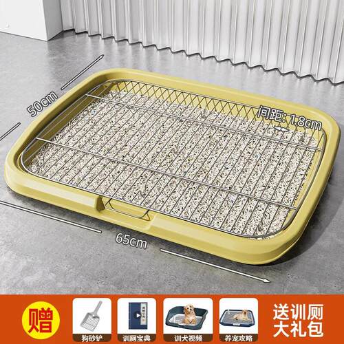 狗厕所狗狗专用厕所中小型犬尿盆宠物清理用品铁网架宠物用品