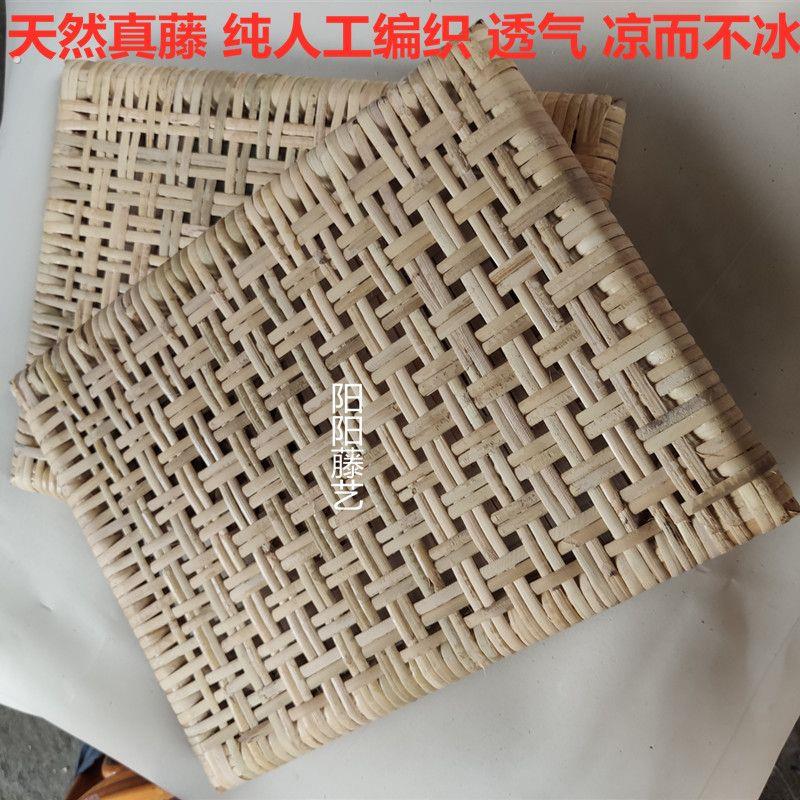 天然真藤藤编坐垫办公椅轮椅汽车凉爽坐垫透气散热网格坐垫印尼藤