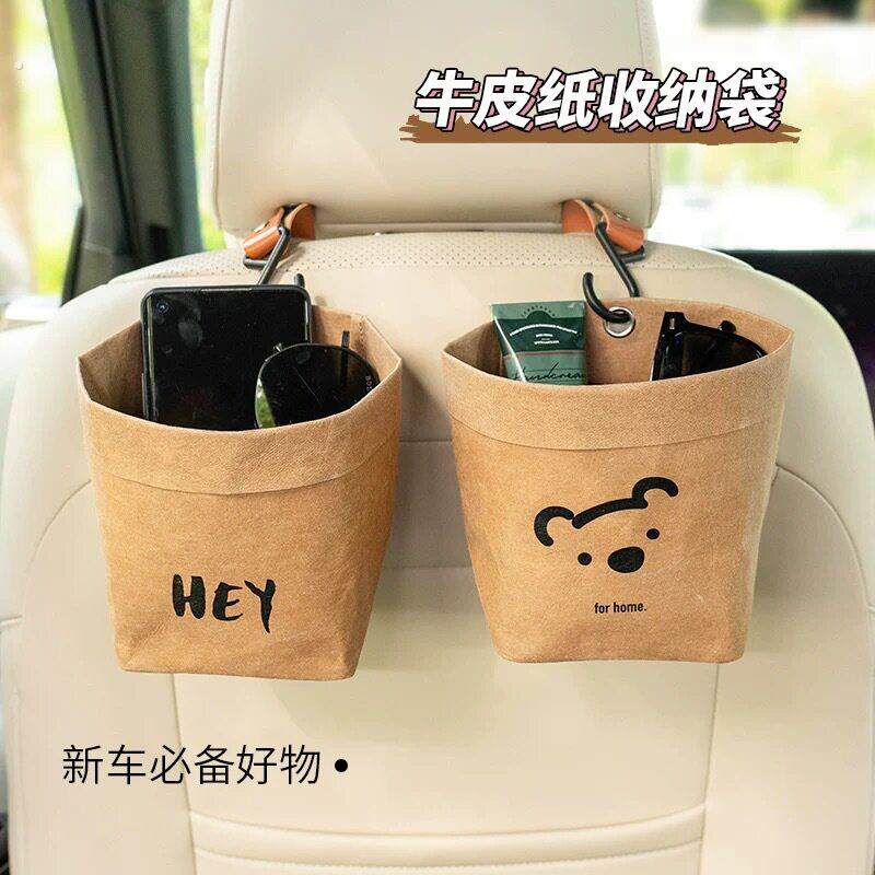 牛皮纸车载垃圾桶可爱创意可水洗汽车出风口折叠式垃圾袋置物袋