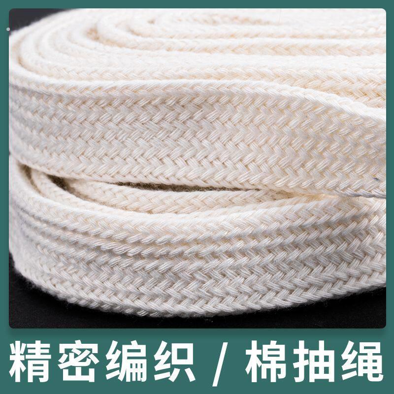 裤子抽绳大码大腰围加肥加大裤腰绳加粗运动裤卫衣休闲裤服装配饰