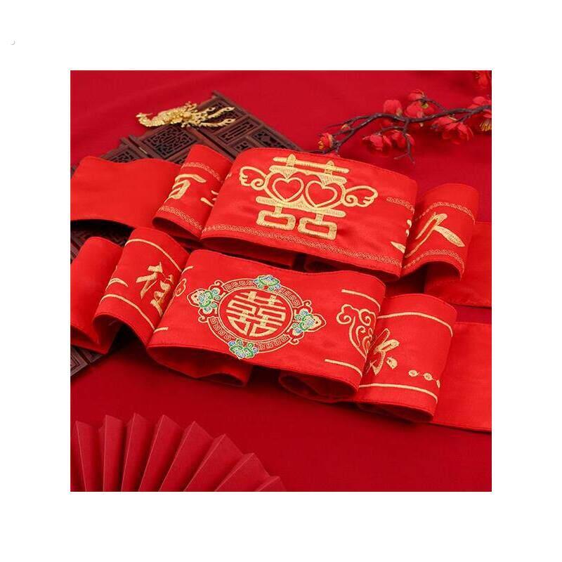 结婚红腰带陪嫁新郎新娘装钱专用拉链腰缠万贯刺绣喜腰带婚庆用品