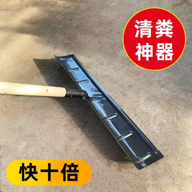锰钢清粪铲子平头加厚鸡牛羊猪养殖场推粪板堆粮食除雪专用清洁