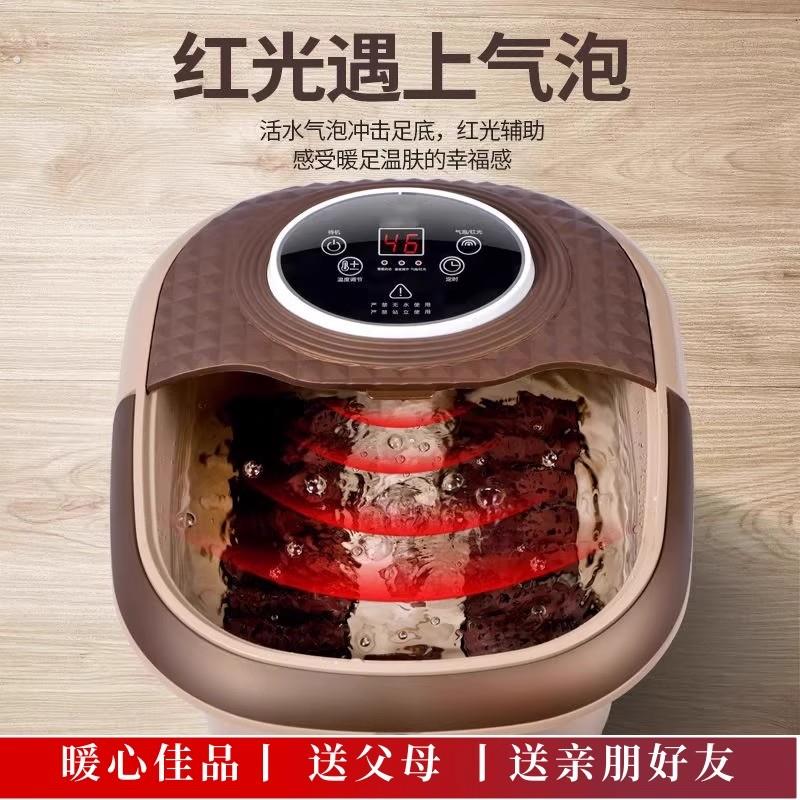 全自动按摩足浴盆家用老人洗脚盆恒温泡脚桶电动足疗机加热足浴器