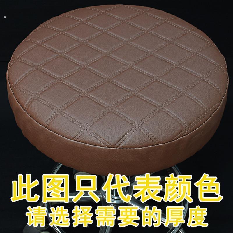 加厚皮圆凳子套罩圆凳坐垫非真皮吧台椅套皮革升降椅座套圆椅子套