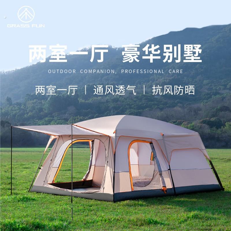 需要简易搭建免搭二室一厅帐篷露营户外3-4人5-8人两室10人大空间