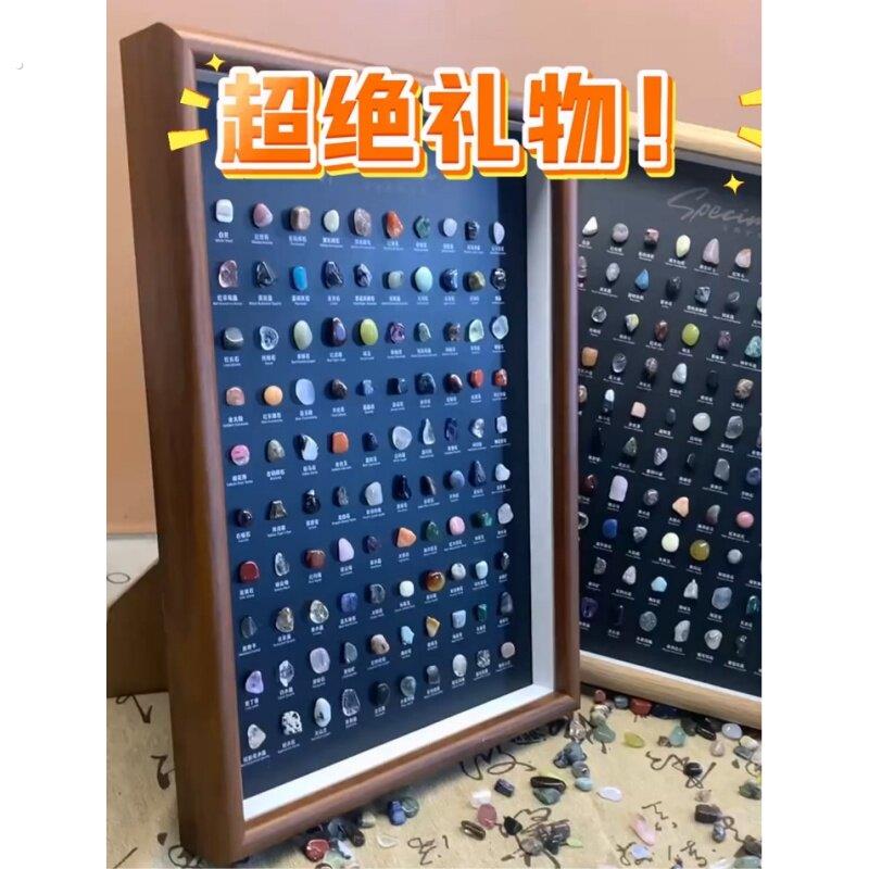 天然矿石标本相框100种中英文节日礼物地质矿物石头家居摆饰摆饰