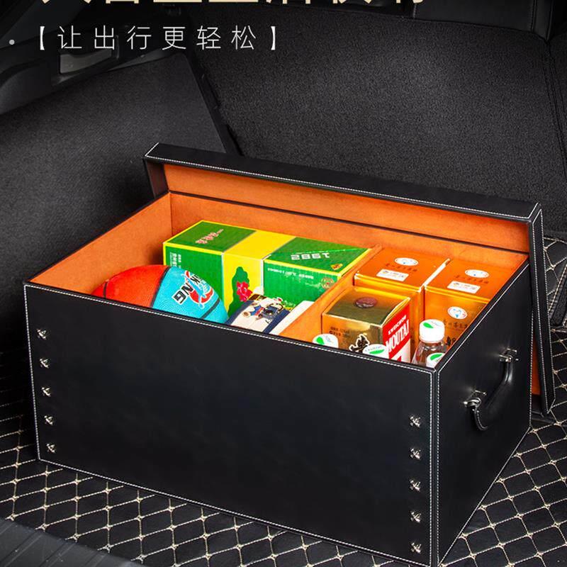 多功能杂物储物收纳盒车载后备箱车用加厚汽车尾箱整理小车置物女