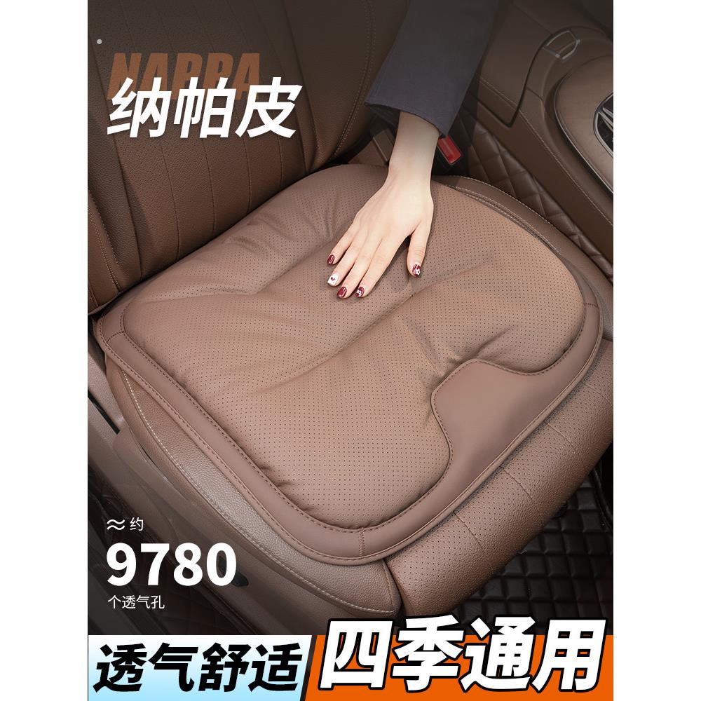 2025新款汽车坐垫夏季凉爽通风四季通用坐垫梅赛德斯-奔驰宝马后