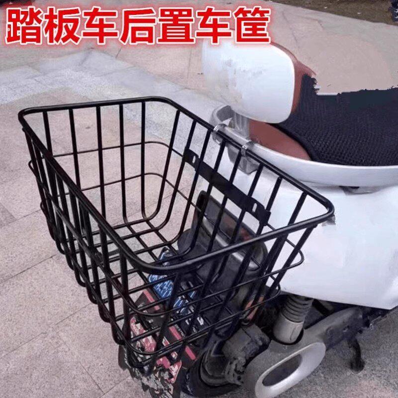 电动车置物箱滑板车防水加粗车筐电动车自行车后置单车篮电动车篓