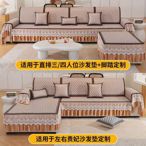 2025新款藤席沙发垫子夏季夏天款凉席坐垫防滑冷感沙发座垫子