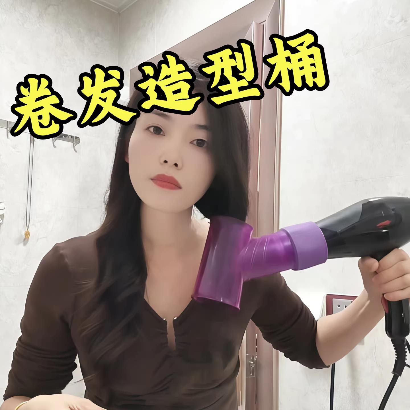 卷发神器吹风机卷发烘干罩大号龙卷风卷发器烫发吹风机懒人造型打