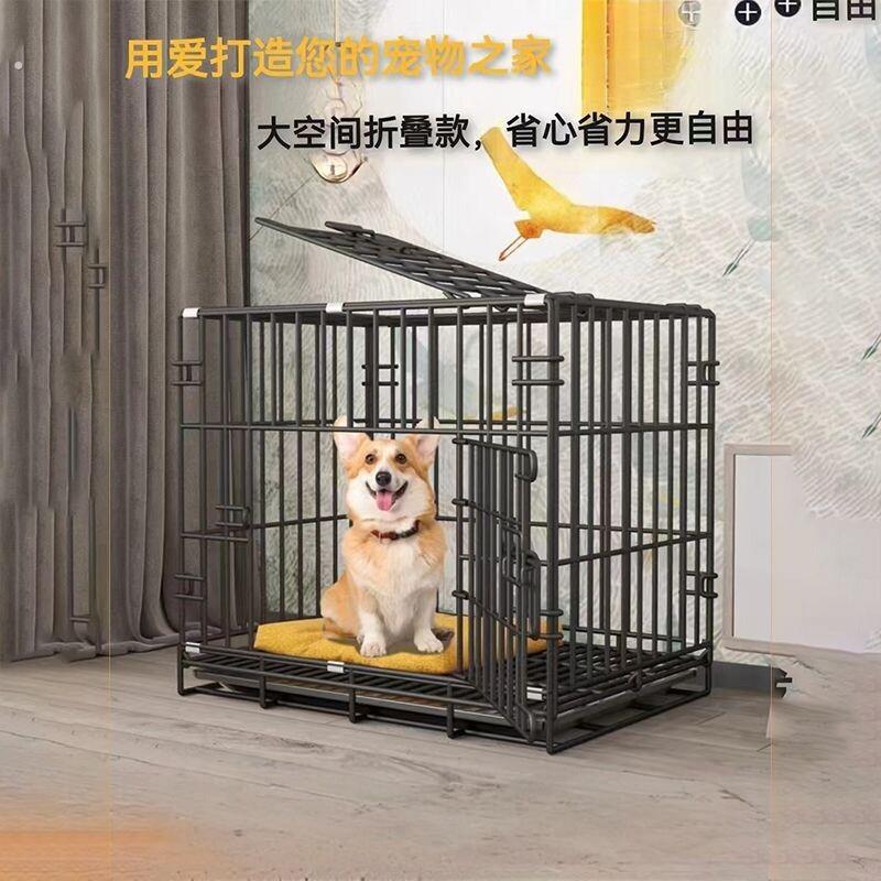 狗笼子小型犬泰迪中型犬室内家用带厕所分离折叠猫笼兔笼鸽笼鸡笼