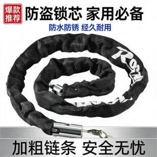 山地自行车防盗链条锁单车锁电动车链子锁链锁摩托车防水玻璃门锁