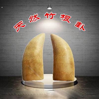 竹卦竹根圣杯圣卦茭杯阴阳竹子爻卦摆放工具卦具手工用品家用法嚣