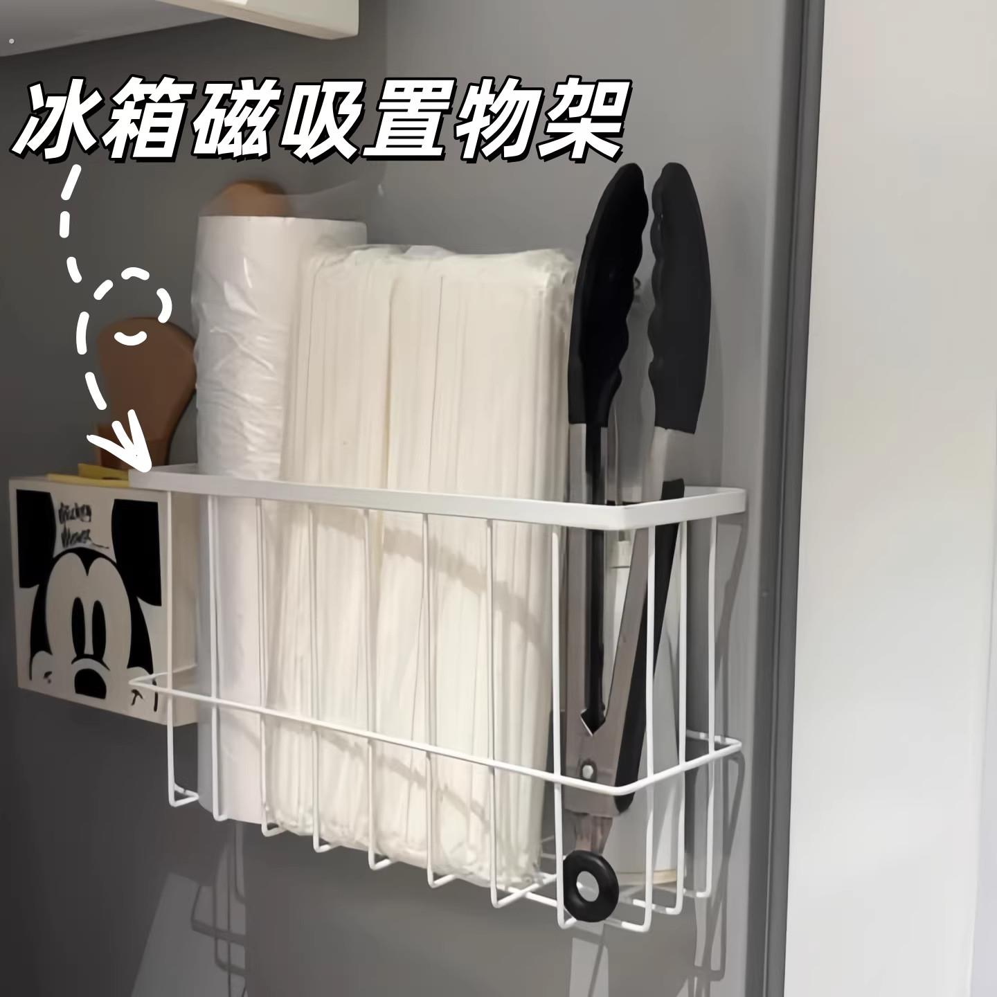 冰箱侧置物架磁吸厨房多功能整理架冰箱旁夹缝免打孔纸巾挂架