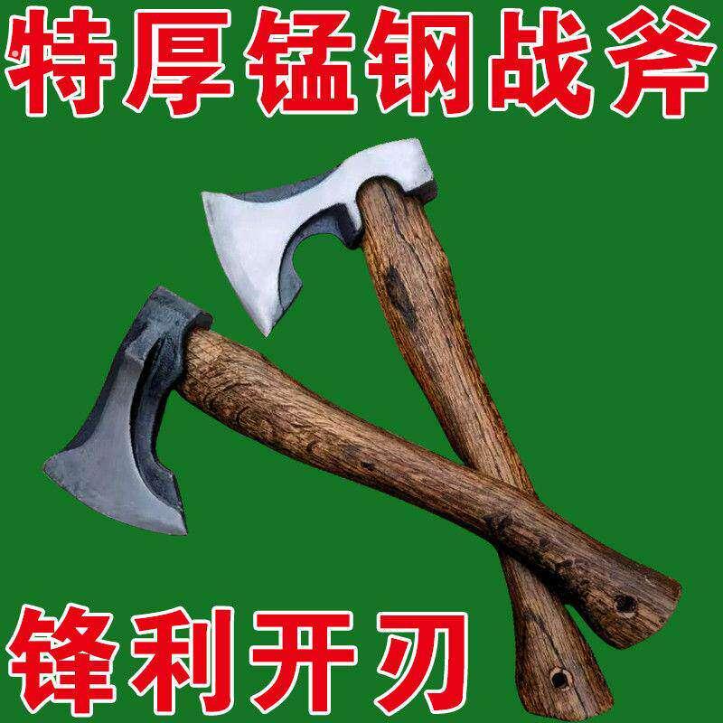 特大号户外斧子露营手斧俄罗斯战斧斧头大全十八怪开山工兵战术斧
