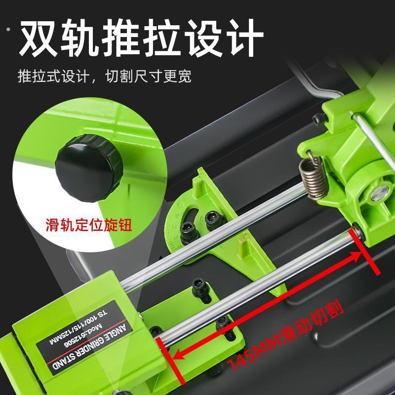 手磨角磨机固定万用支架磨光机改装切割机台锯多功能台式拉杆小型