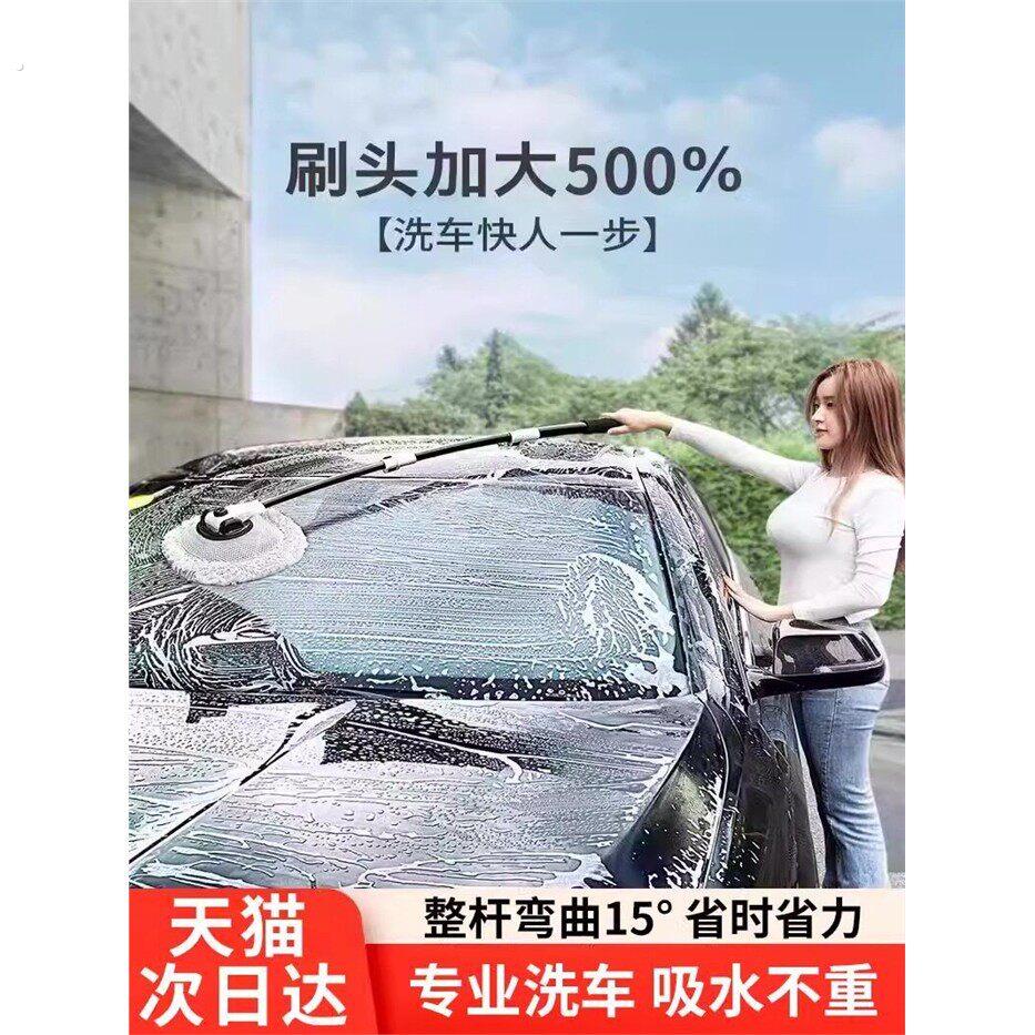德国弯杆洗车拖把不伤车漆软毛伸缩车用汽车刷子擦车神器车用工具