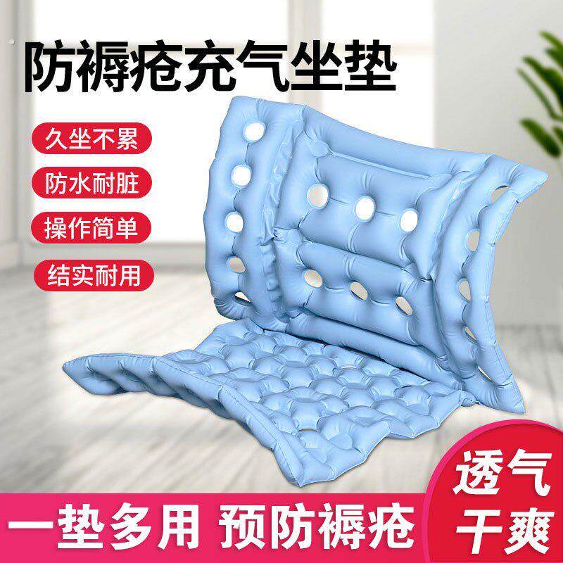 防褥疮轮椅办公椅充气坐垫方形气孔办公室家用减压防潮坐垫透气