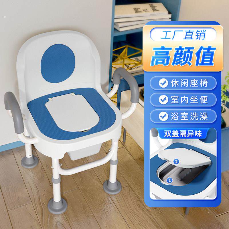 雅德室内马桶家用坐便器老人移动马桶孕妇蹲坑神器坐便凳便盆椅子
