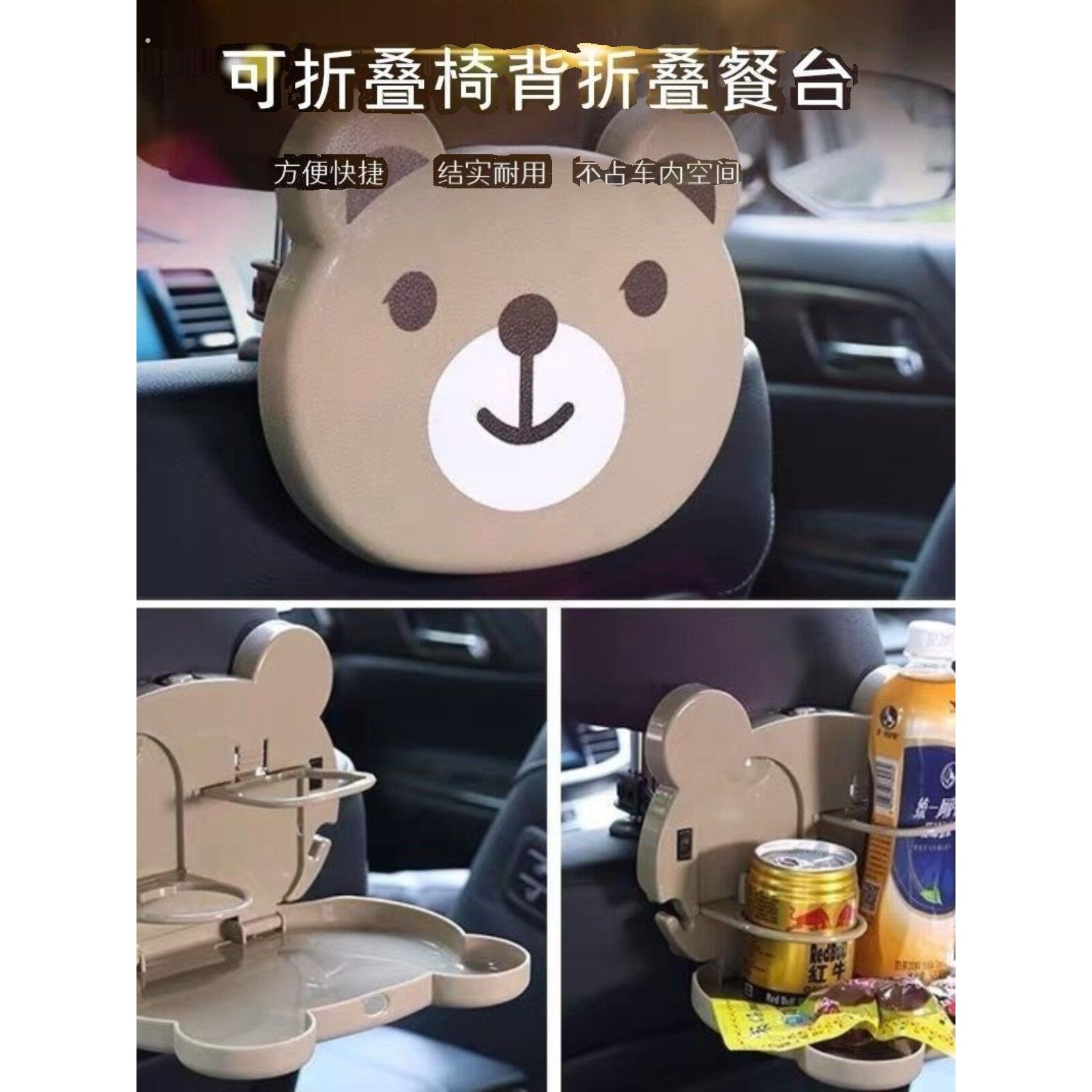 汽车折叠餐桌汽车后座水杯架多功能座椅靠背便携式小桌子储物架