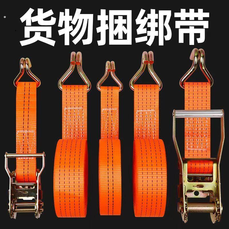 5吨货车紧绳器拉紧器货物捆绑带飞机带收紧器固定绑带吨捆绑器