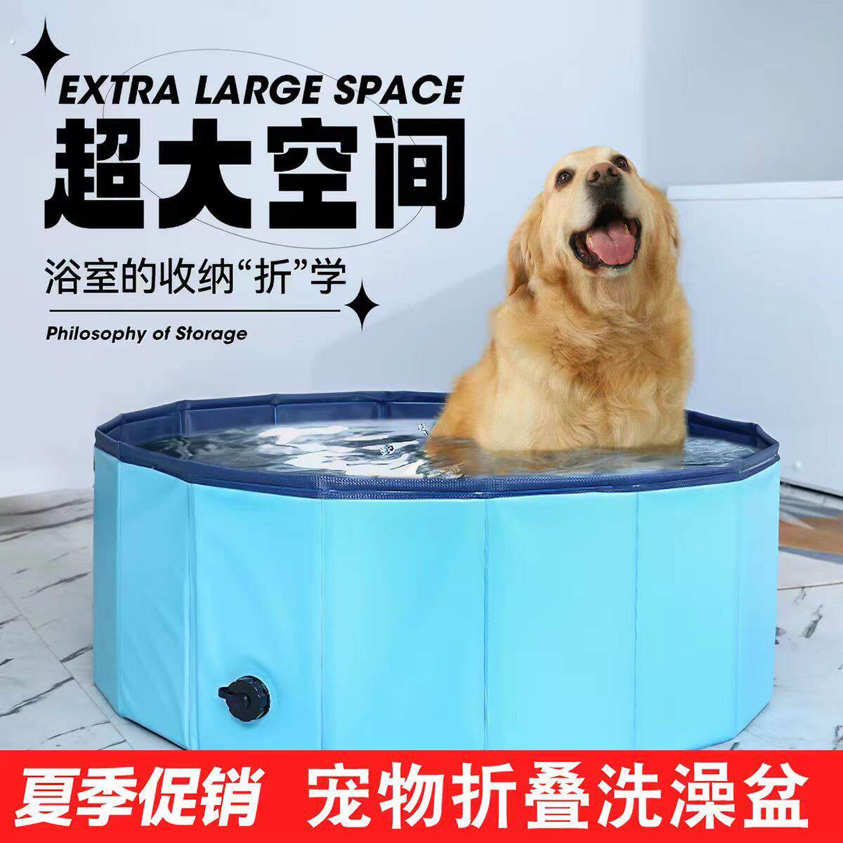 狗狗专用洗澡盆宠物猫咪浴盆可折叠浴盆大型犬狗游泳池浴缸浴池