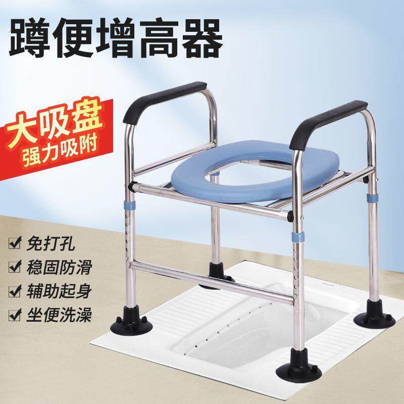 家用马桶增高器坐便椅扶手架身心障碍人士孕妇加高垫移动厕所马桶