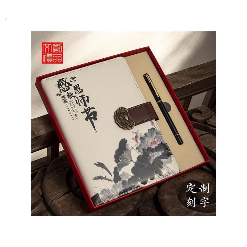 厂家毕业礼物送老师中国风创意实用礼盒套组有纪念意义教师节伴手