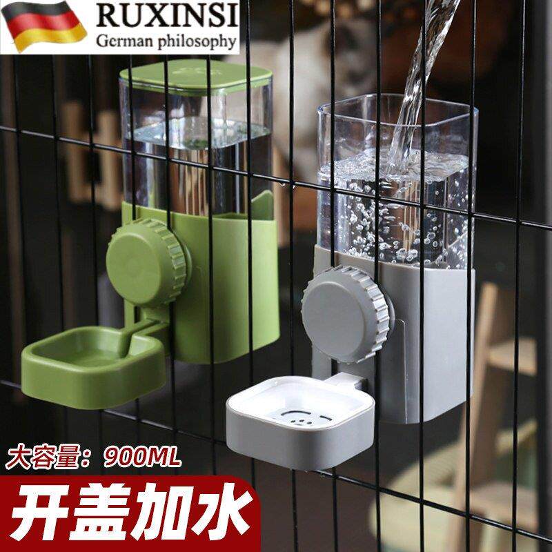 德国品质狗狗饮水器挂式不湿嘴悬挂挂笼兔子器宠物水壶自动猫咪