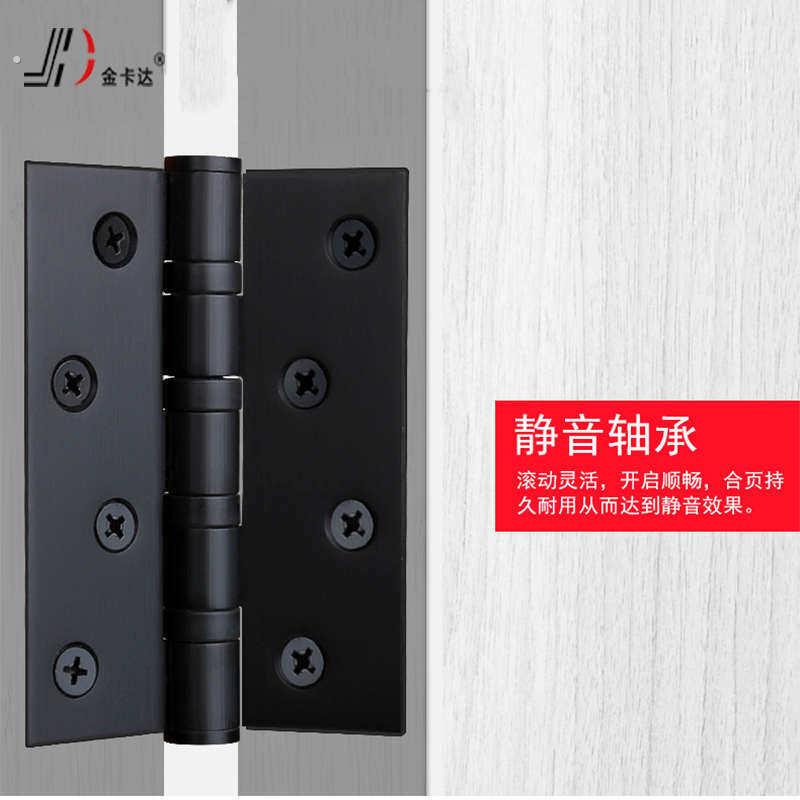 合页不锈钢铰链黑色门上合页寸荷叶房门折页家用4静音卧室平开门