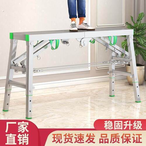 马登铁凳子折叠装修用的施工马凳加厚刮腻子特厚工地脚手架升降梯