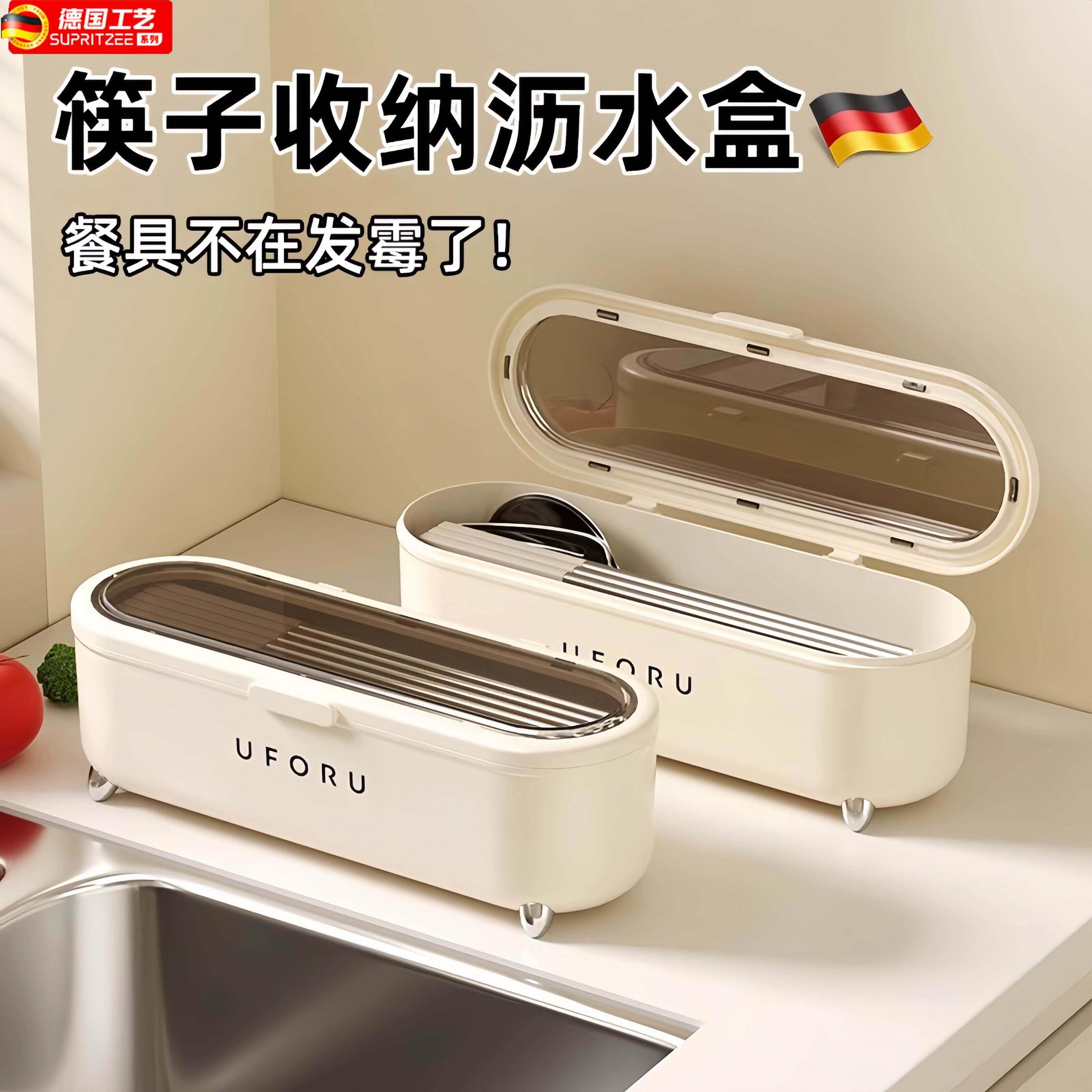 筷子收纳盒家用高档新款厨房勺子收纳架饭店吸管盒沥水筷子笼台面