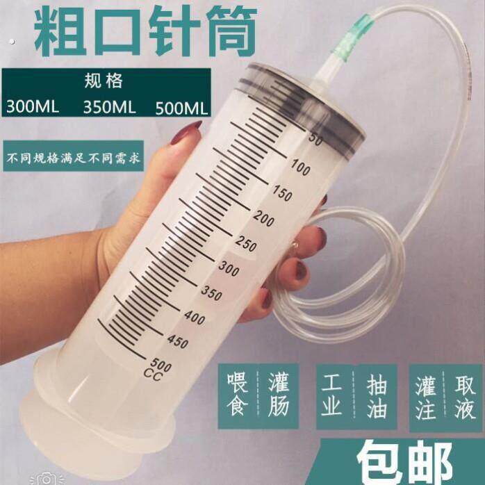 大针管抽水抽水针筒取液吸管抽油神器倒吸针管道具自吸冰箱渐