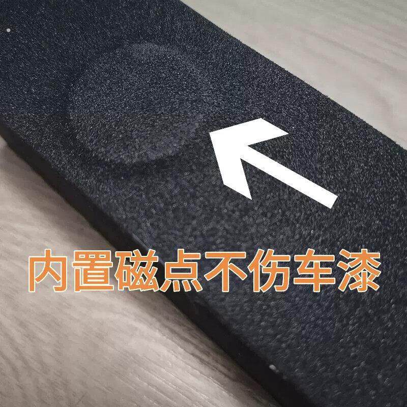 车门防撞反杀神器汽车磁吸条防开门杀剐蹭防碰条垫车门防撞反杀神