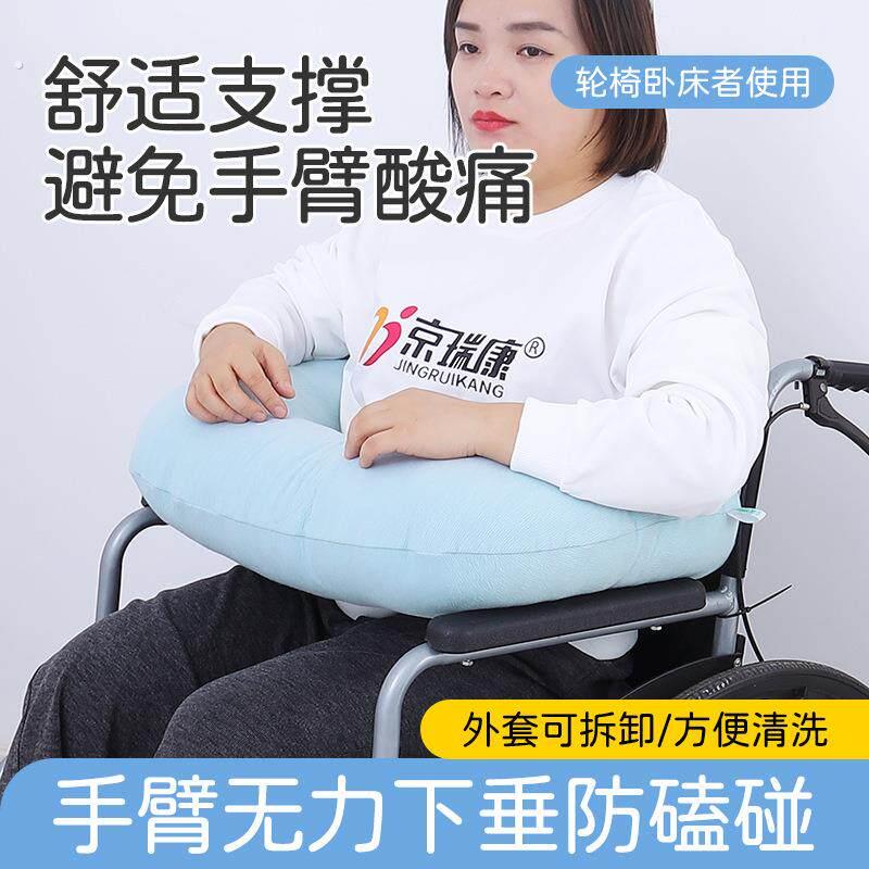 轮椅专用防前倾抱枕手臂支撑垫胳膊垫高防磕碰带绑带防摔偏瘫老人
