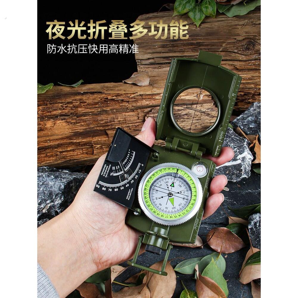 多功能高精度户外指南针防水夜光 精准导航定向罗盘仪运动指北针