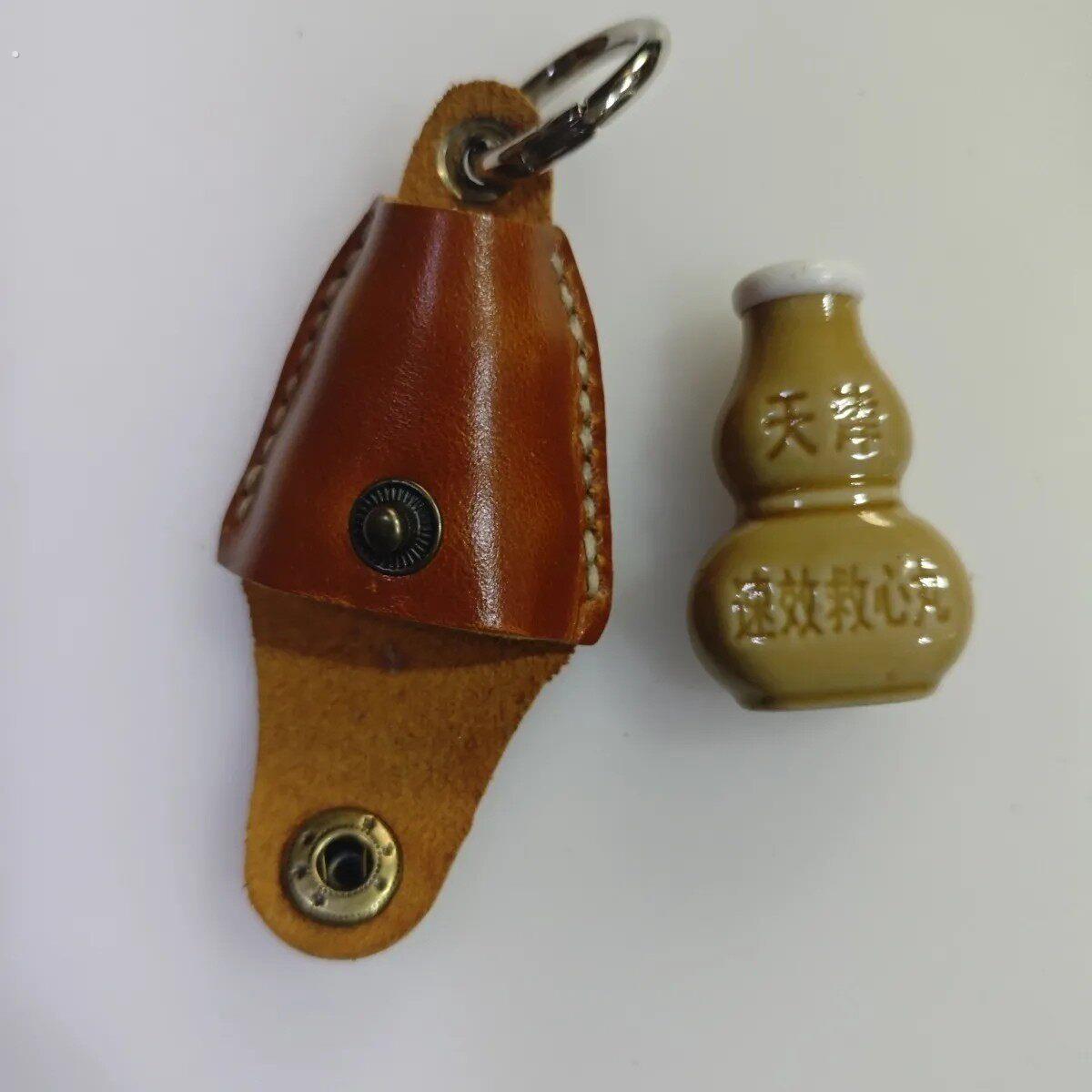 速效救心丸吊坠套速效可携式真皮保护套手工腊线缝制便于携带钥匙