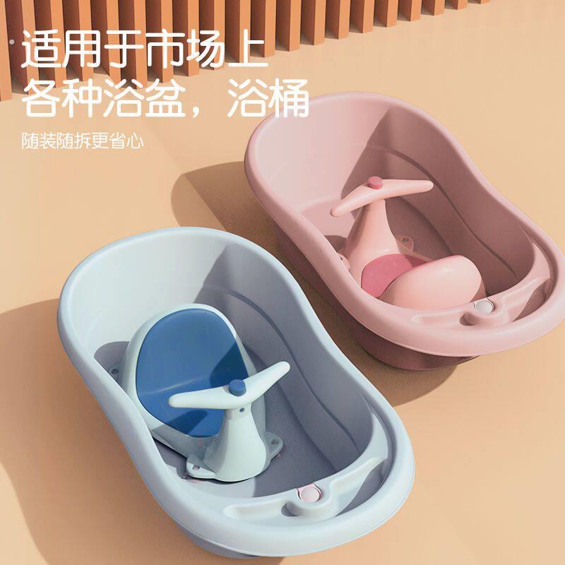 婴儿洗澡座椅神器宝宝坐椅躺托浴盆支架坐凳新生儿托架可坐躺托垫