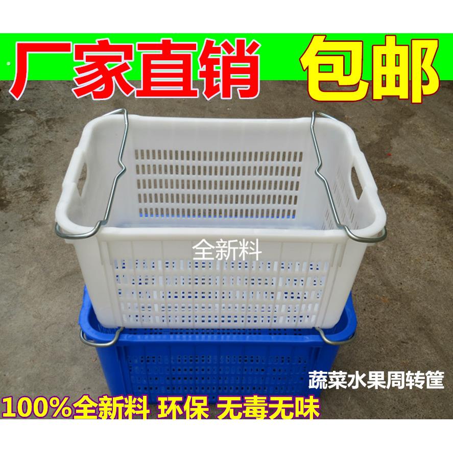 厂家直销乔丰加厚塑料周转篓筐特大号箩框快递 收纳筐 塑料物流筐