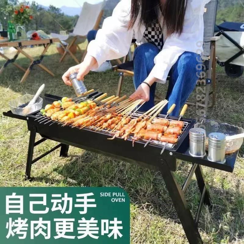 不锈钢烧烤炉折叠架子户外可携式超厚网红家庭全套工具