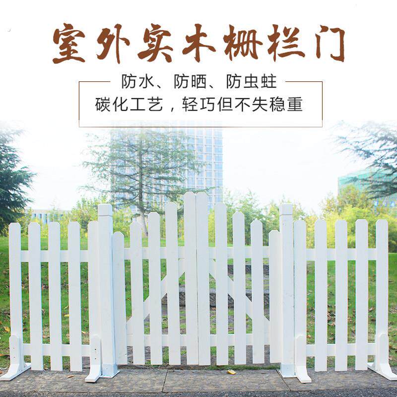 防腐木木门围栏栅栏护栏栏杆庭院户外围墙隔断爬藤架装饰菜地院子