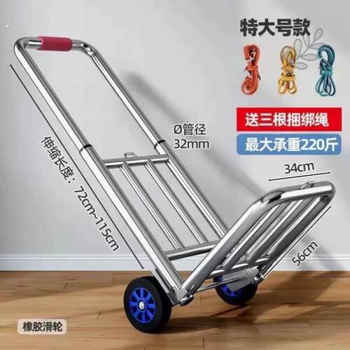 德国品质小拉车折叠车家用搬运拖车购物买菜摆摊手推车轻便携行李