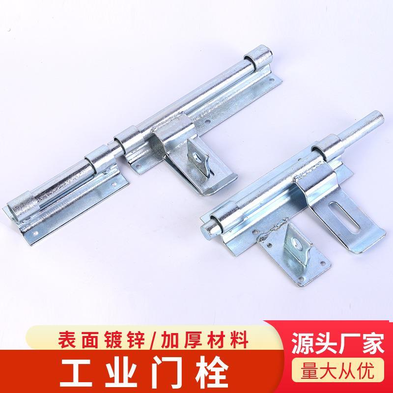 加粗加厚门插销加长门锁扣免打孔门闩防贼盗焊接大铁门鼻子大门栓